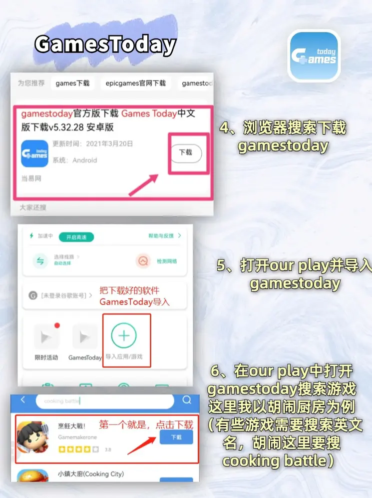 豪运国际2截图3